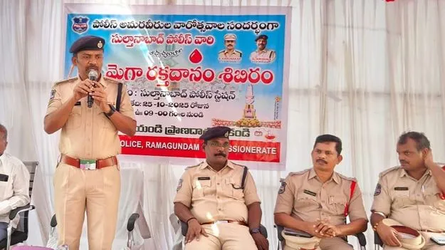 రక్తదానం ప్రాణదానంతో సమానం