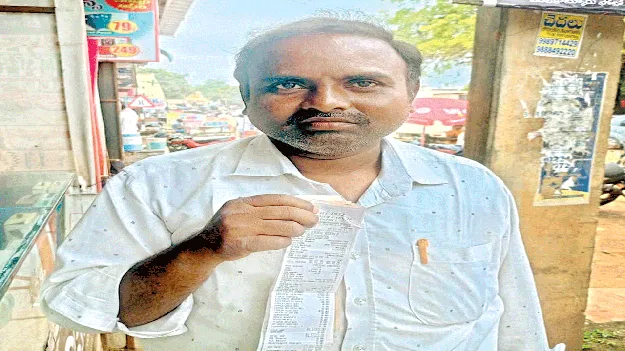 విద్యుత్‌ బిల్లు చూస్తేనే షాక్‌