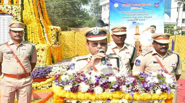 పోలీసు అమరవీరుల త్యాగాలు మరువలేనివి 