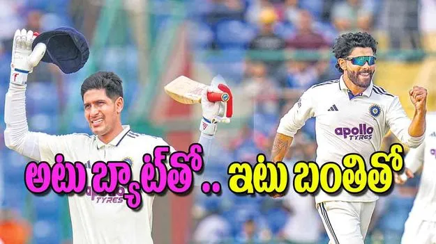 India Dominates West Indies: అటు బ్యాట్‌తో.. ఇటు బంతితో