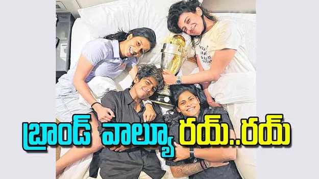 Brand Boom for Indias Women Cricketers: బ్రాండ్‌  వాల్యూ రయ్‌ రయ్‌
