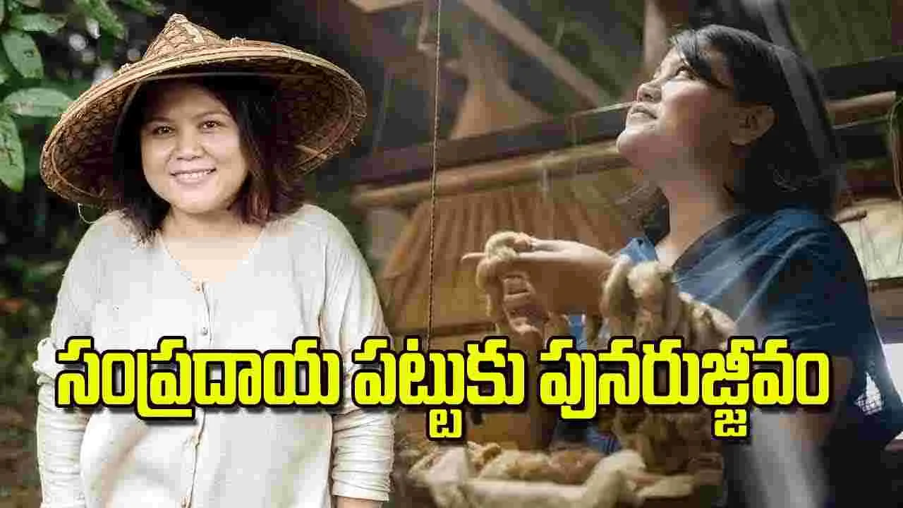 Reviving Assams Heritage Muga Eri Pattu Weaving Fabric: సంప్రదాయ పట్టుకు పునరుజ్జీవం