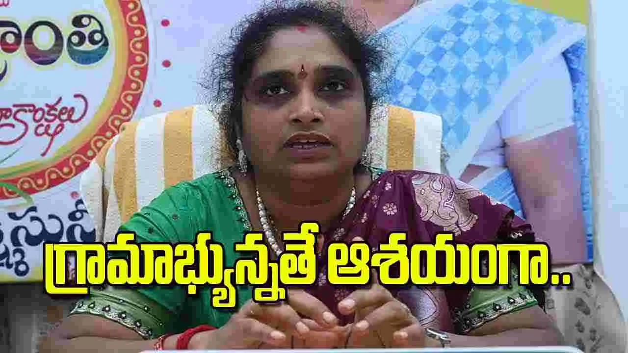 Laxmi Sunita Transforming Village Life: గ్రామాభ్యున్నతే ఆశయంగా