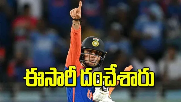 Asia Cup 2025: ఈసారీ దంచేశారు