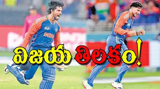 Tilak Varmas Heroic Knock: విజయ తిలకం