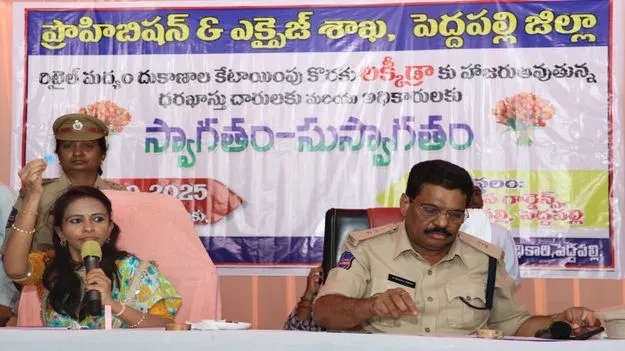 ముగిసిన మద్యం టెండర్లు