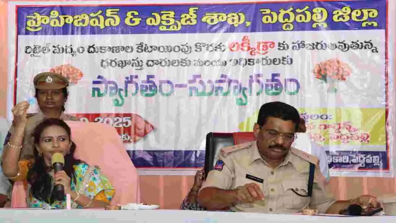 ముగిసిన మద్యం టెండర్లు