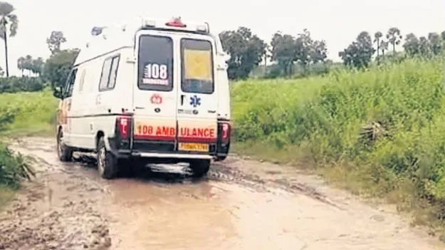 బురద దారిలో  వెళ్లేదెలా