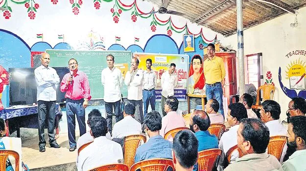 ఉపాధ్యాయులు సమయపాలన పాటించకుంటే చర్యలు