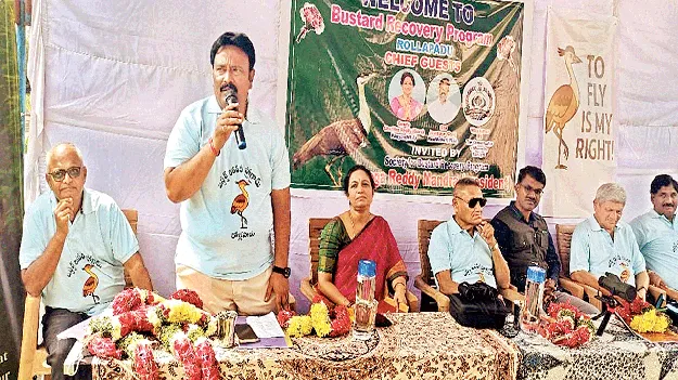 బట్టమేక పక్షి తిరిగి వచ్చేలా ఏర్పాటు చేద్దాం