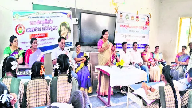 DMHO :అవకాశాల్లో బాలికలకు సమానత్వం