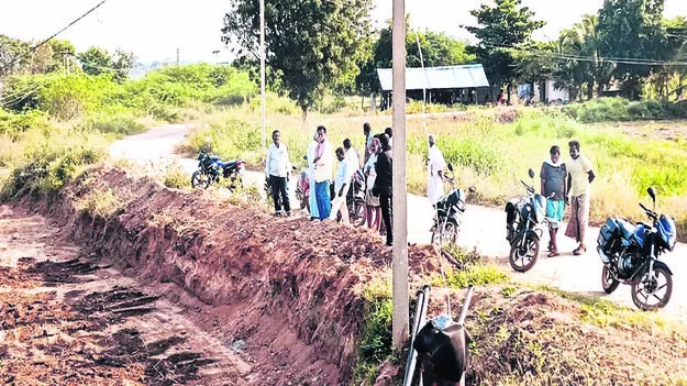 ROAD: రోడ్డును తవ్వేశారని ఫిర్యాదు