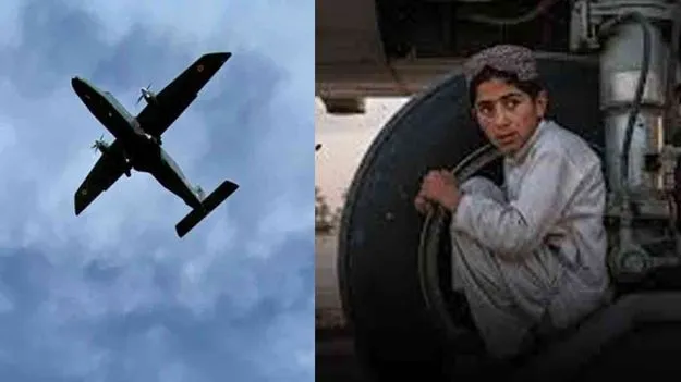 Afghan Boy Airplane Stunt: విమానం ల్యాండింగ్‌ గేర్‌ బాక్సులో అఫ్ఘాన్‌ బాలుడి సాహసం