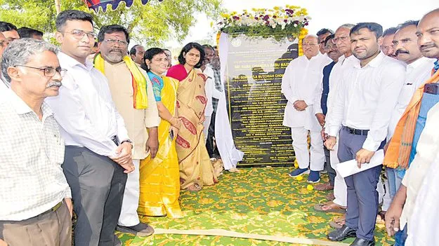 విజన్‌ చంద్రుడు!