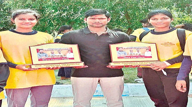 జాతీయ స్థాయి కబడ్డీ పోటీలకు ఎంపిక