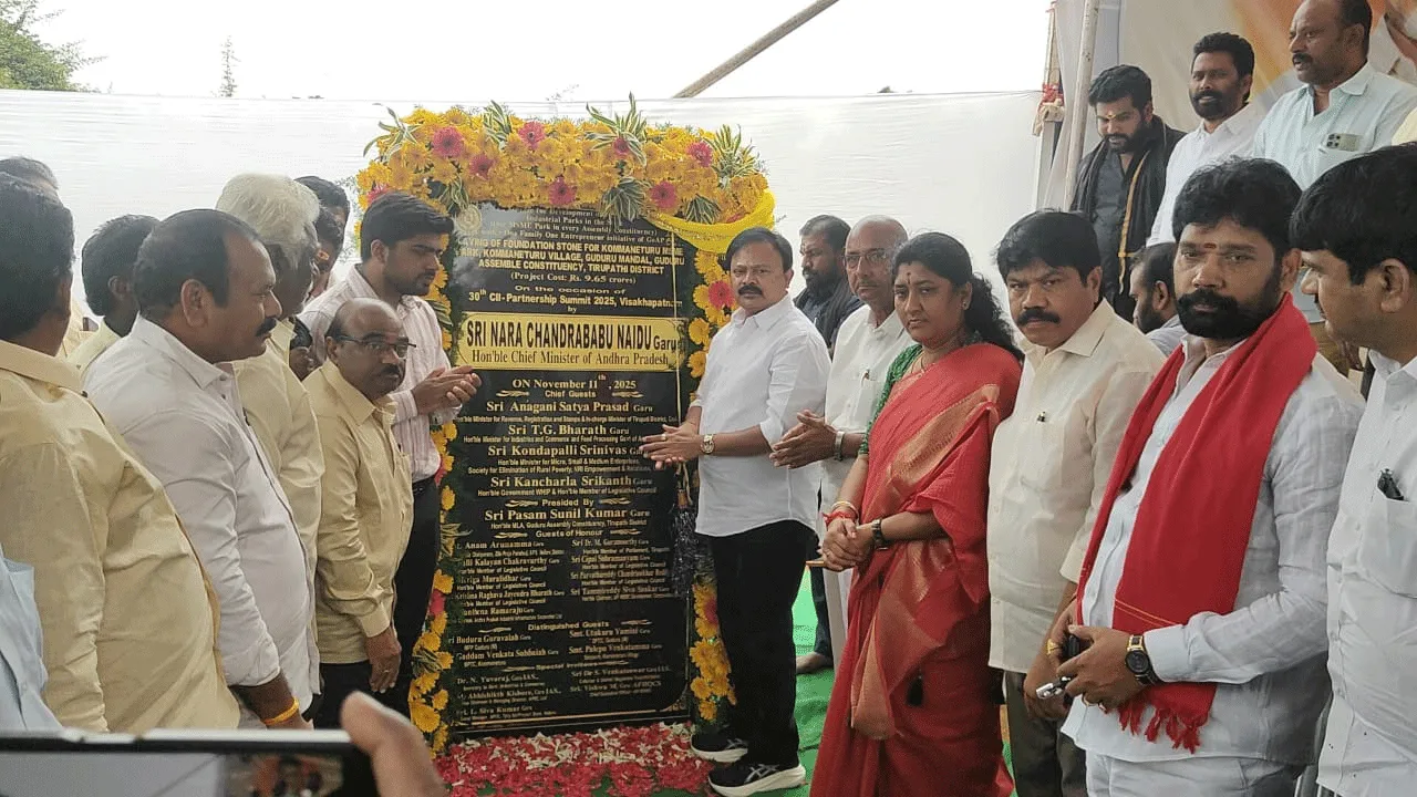 పారిశ్రామిక జోష్‌ 