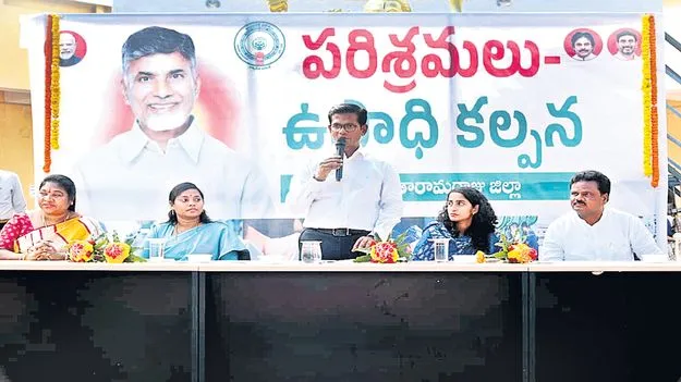 గిరిజనులు పారిశ్రామికవేత్తలుగా ఎదగాలి 