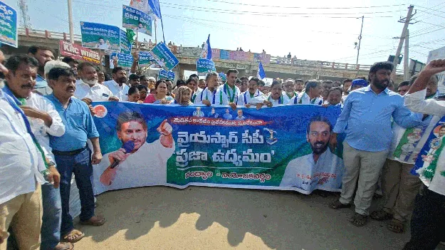 మెడికల్‌ కళాశాలలను ప్రైవేటీకరించొద్దు 