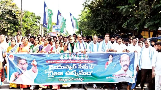     పీపీపీ విఽధానం తగదు