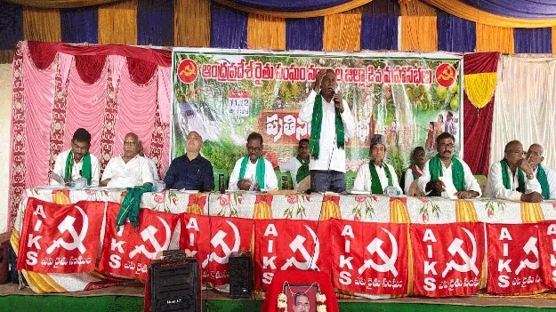 డిజిటల్‌ అగ్రి మిషనతో పేదల భూములకు ముప్పు