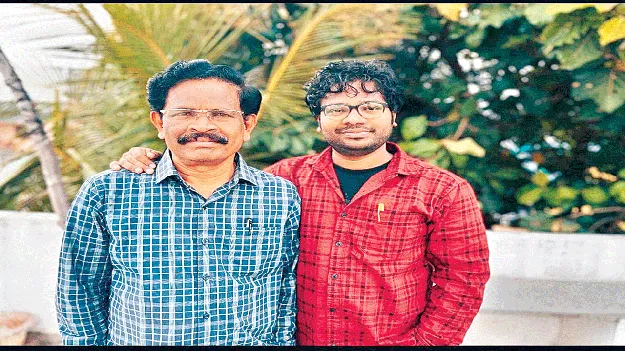 Father and son as co-teachers సహ ఉపాధ్యాయులుగా తండ్రీకొడుకు