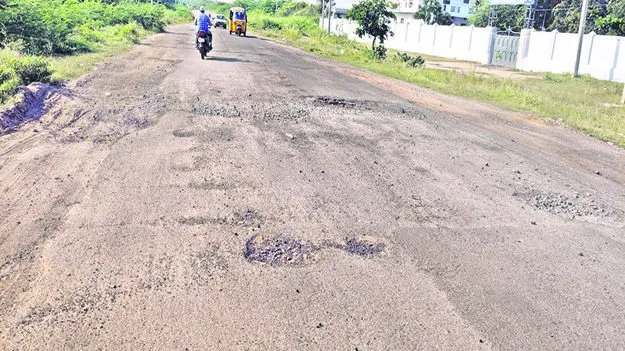 POTHOLES: గుంతల రోడ్డుతో ఇబ్బందులు