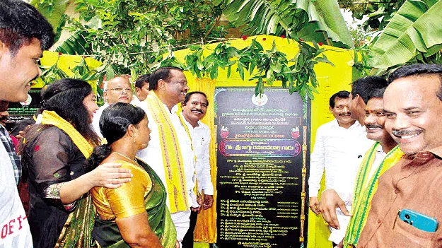 మౌలిక వసతుల కల్పనకు కృషి 