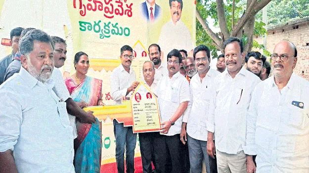 సొంతింటి కల నేరవేర్చడమే ప్రభుత్వ లక్ష్యం