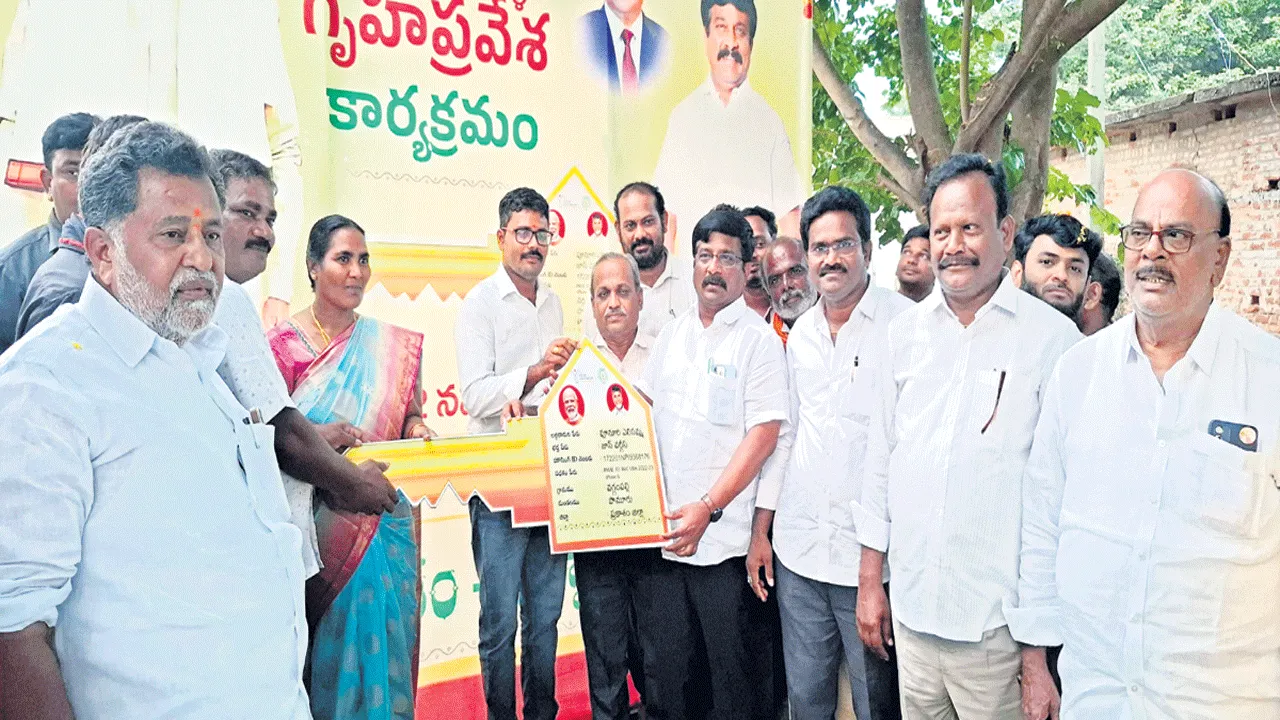 సొంతింటి కల నేరవేర్చడమే ప్రభుత్వ లక్ష్యం