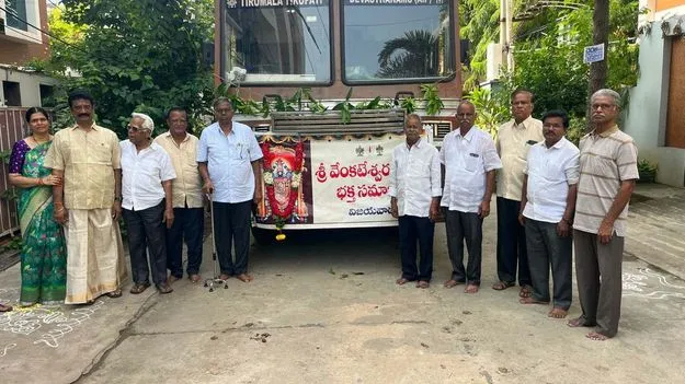 టీటీడీ నిత్యాన్నదాన పథకానికి   కూరగాయల వితరణ