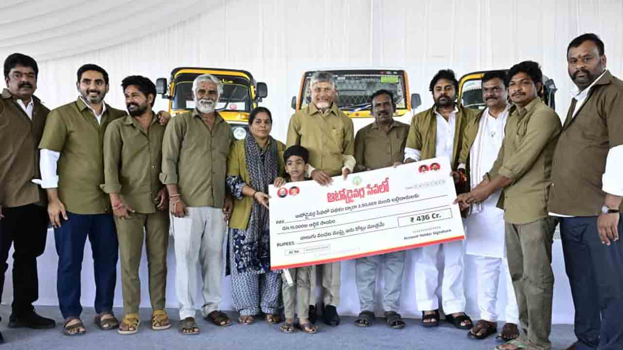 CM Chandrababu: ఆటో డ్రైవర్ డ్రెస్‌లో సీఎం చంద్రబాబు, పవన్, లోకేశ్