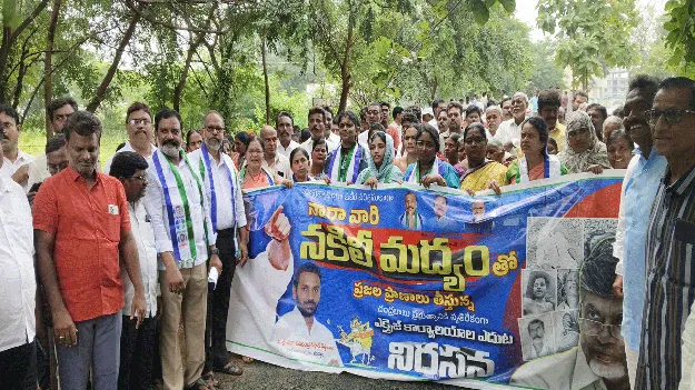 కల్తీ మద్యాన్ని అరికట్టాలి 