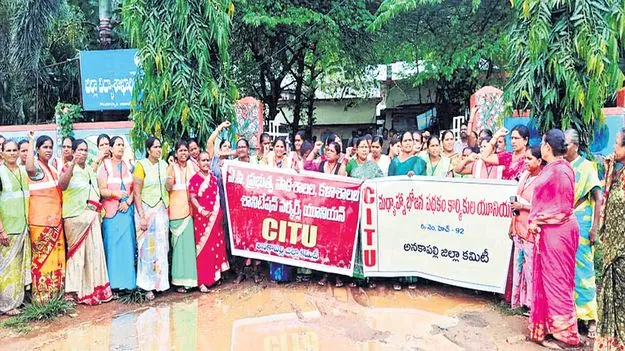 వేతన బకాయిలు విడుదల చేయాలి