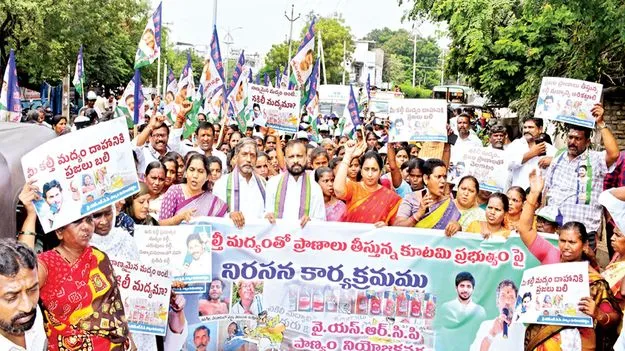    కల్తీ మద్యంతో ప్రజల ప్రాణాలతో చెలగాటం