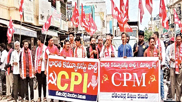 ప్రధాని మోదీ పర్యటనను వ్యతిరేకించండి