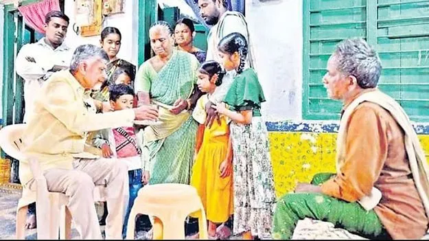 పీ–4 దారెటో?