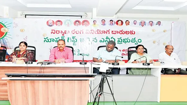 జీఎస్టీ 2.0తో నిర్మాణ రంగానికి ఊతం 
