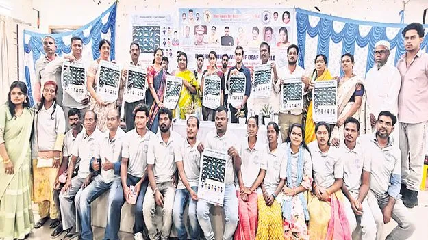 బధిరులను నైపుణ్యవంతులుగా తీర్చిదిద్దాలి 