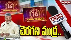 Chandrababu Wishes to Andhrajyothy: జర్నలిజం విలువల పరిరక్షణలో ఏబీఎన్- ఆంధ్రజ్యోతి ముందుంది: సీఎం చంద్రబాబు