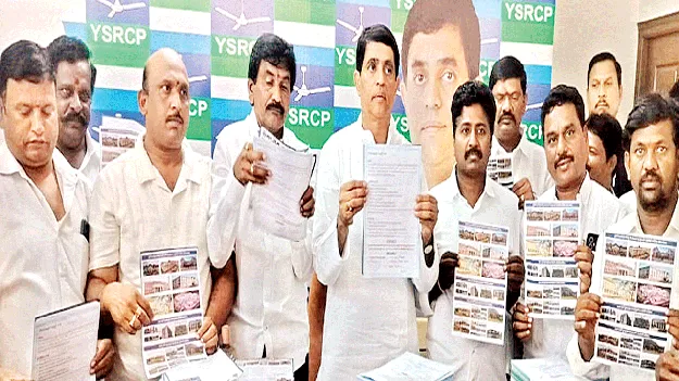 మెడికల్‌ కాలేజీల ప్రైవేటీకరణను వ్యతిరేకించండి  