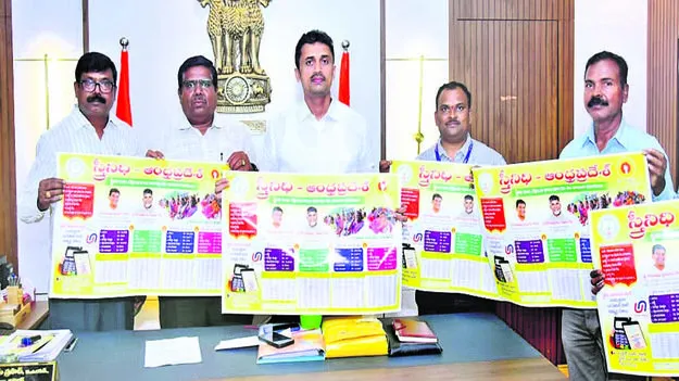 COLLECTOR: స్ర్తీనిధి.. డ్వాక్రా మహిళల పెన్నిధి