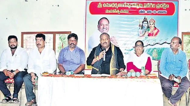 నవంబరు 5న ఫణిగిరి ప్రదక్షిణ