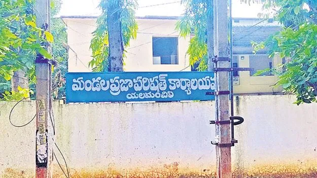 నెగ్గేనా? వీగేనా?