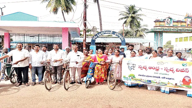 వాయుకాలుష్యం తగ్గించాలి: ఎంపీడీవో