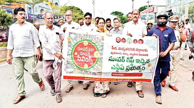 వాయు కాలుష్యంతో ఆరోగ్యంపై ప్రభావం