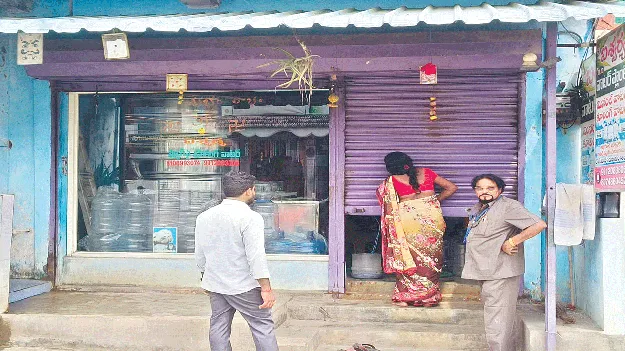 Protected water is doubtful.రక్షిత నీరు సందేహమే