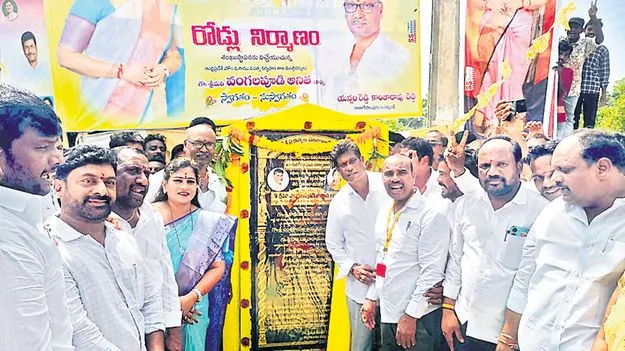 సంక్షేమం, అభివృద్ధే ధ్యేయం