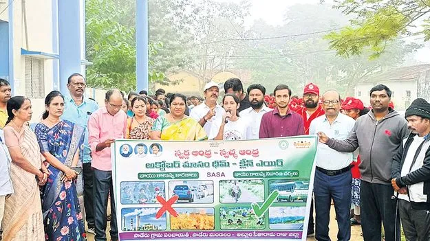 పచ్చదనంతో వాయు కాలుష్యం నివారణ