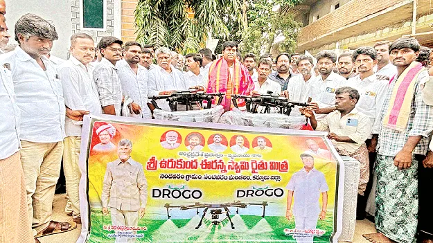 ఇది రైతు ప్రభుత్వం : ఎమ్మెల్యే బీవీ