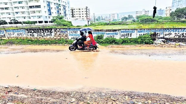 భారీ వర్షంతో జలమయం
